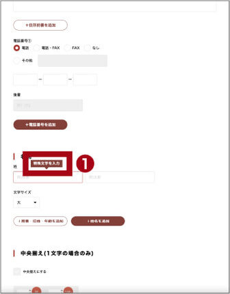 デザインを選ぶ