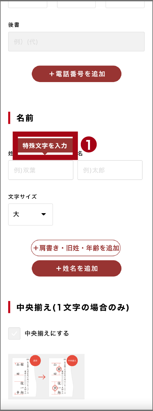 デザインを選ぶ