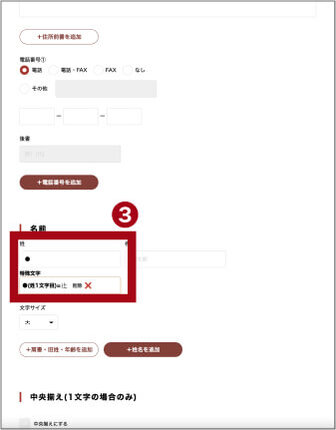 絵柄・金額の確認