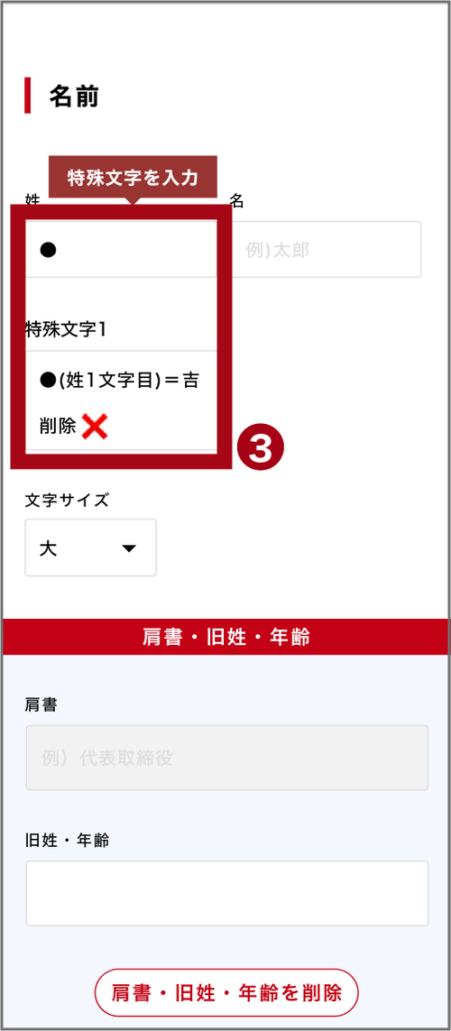 絵柄・金額の確認